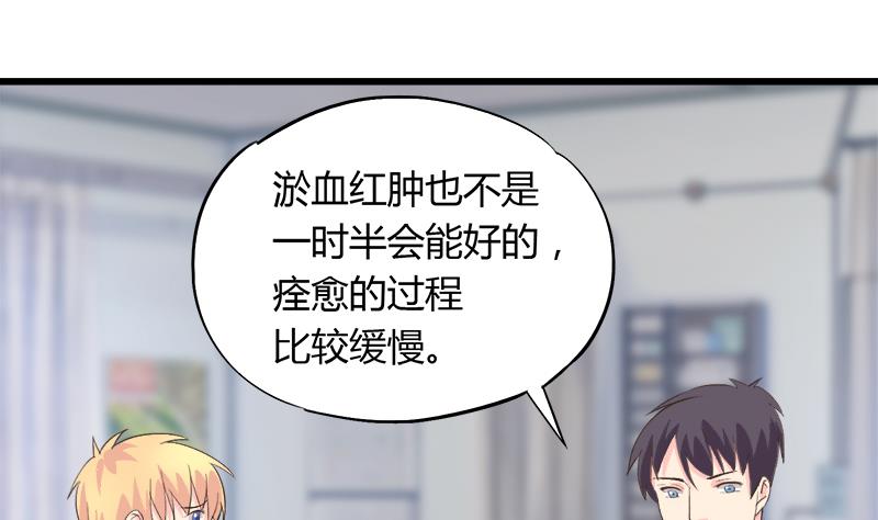 第88话 赴约-第88话