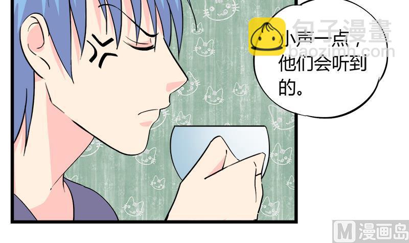 第90话 开不了口-第90话