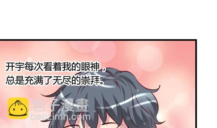 第10话 友谊的小船(1/2)-第10话