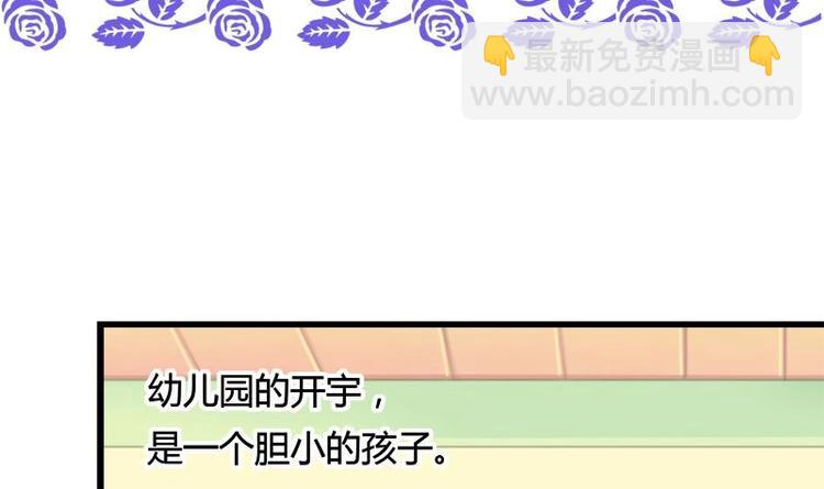 第10话 友谊的小船(1/2)-第10话