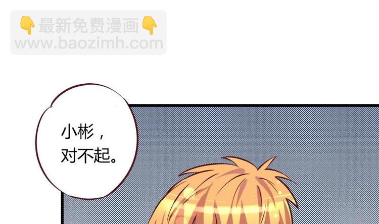 第10话 友谊的小船(1/2)-第10话