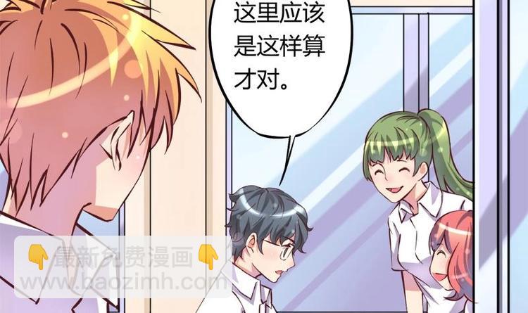 第10话 友谊的小船(1/2)-第10话