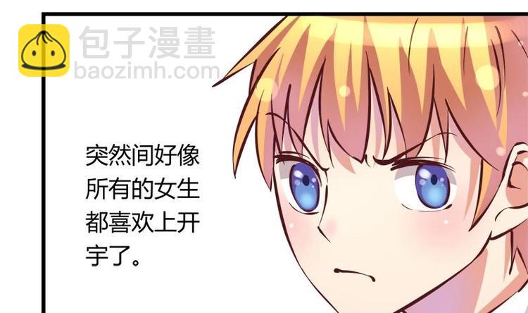 第10话 友谊的小船(1/2)-第10话