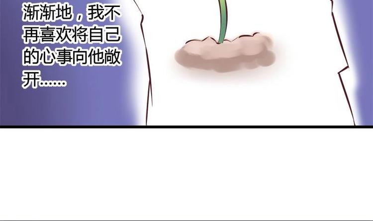 第10话 友谊的小船(1/2)-第10话