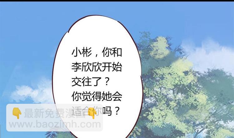 第10话 友谊的小船(1/2)-第10话