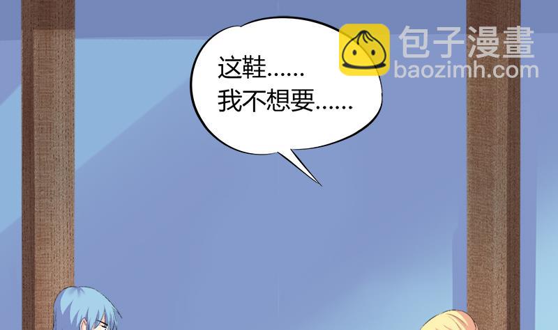 第92话 质问-第92话