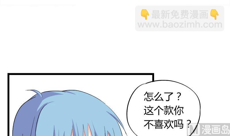 第92话 质问-第92话