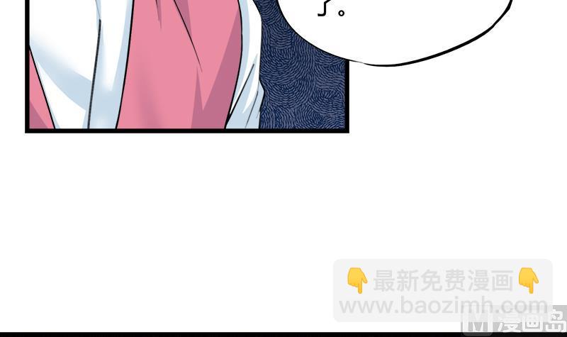 第92话 质问-第92话