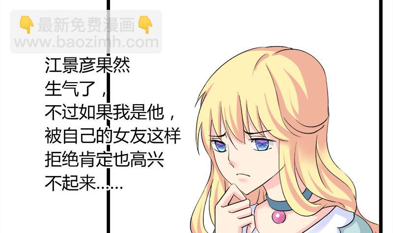 第92话 质问-第92话