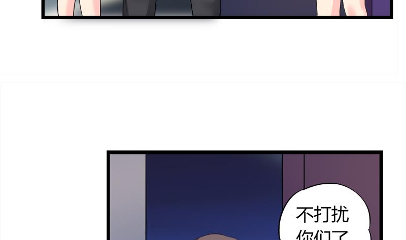 第92话 质问-第92话