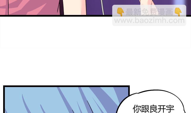 第92话 质问-第92话