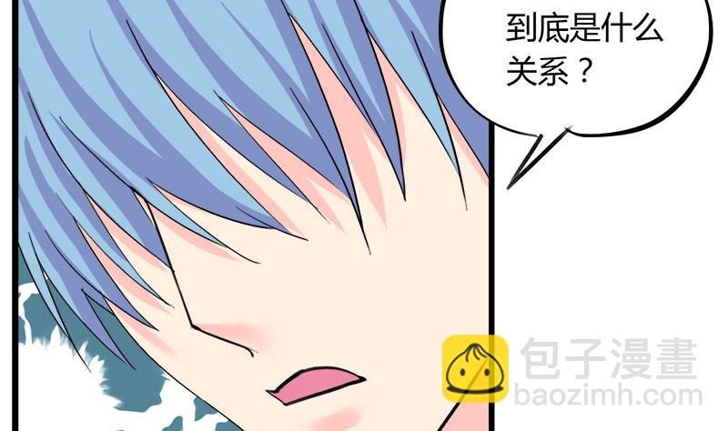 第92话 质问-第92话