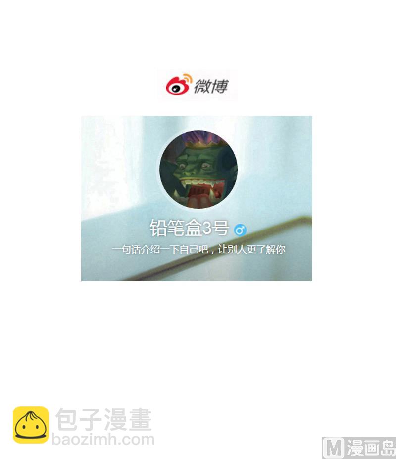 第92话 质问-第92话