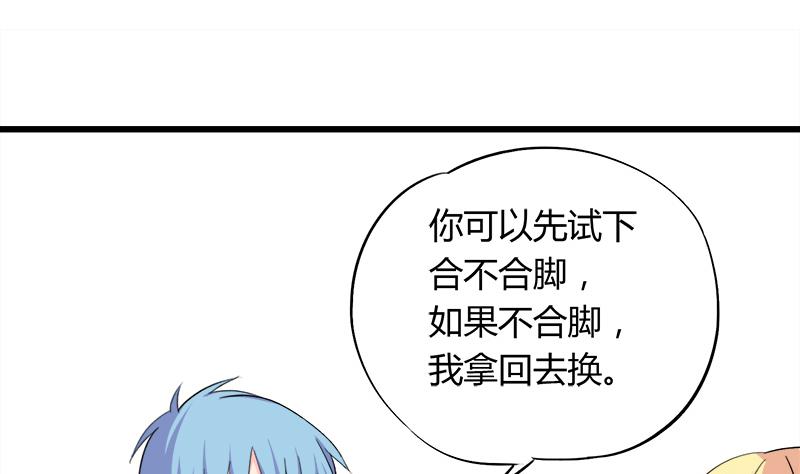 第92话 质问-第92话