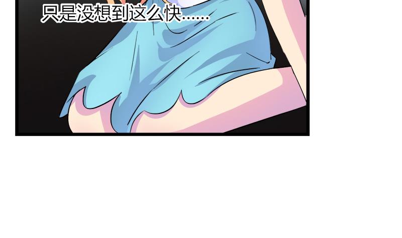 第94话 黯伤(1/2)-第94话