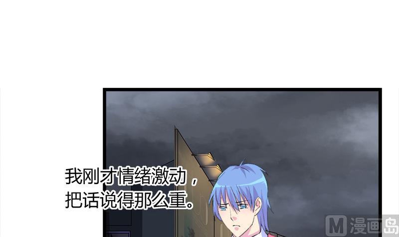 第94话 黯伤(1/2)-第94话