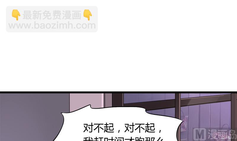 第94话 黯伤(1/2)-第94话