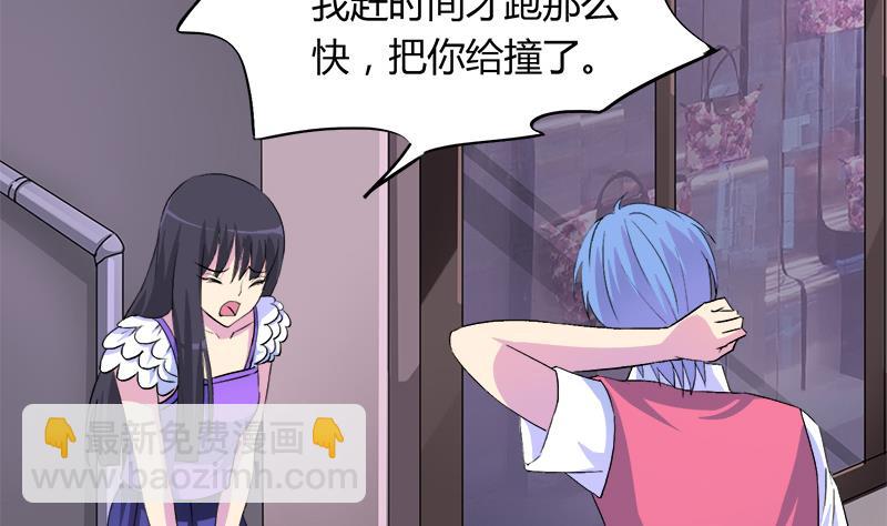 第94话 黯伤(1/2)-第94话