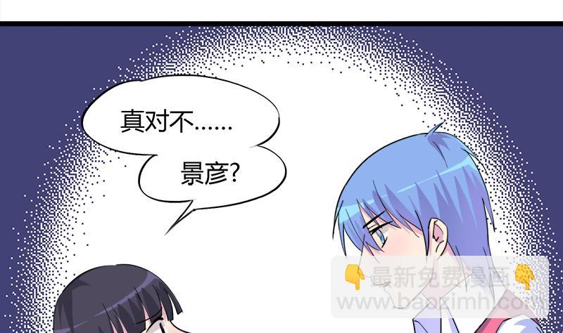 第94话 黯伤(1/2)-第94话