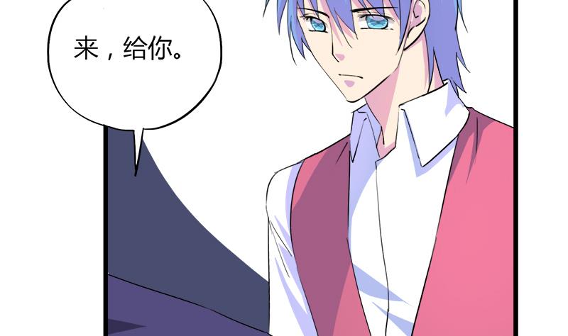 第94话 黯伤(1/2)-第94话