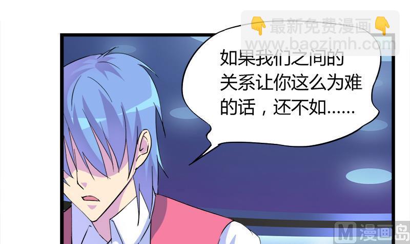 第94话 黯伤(1/2)-第94话