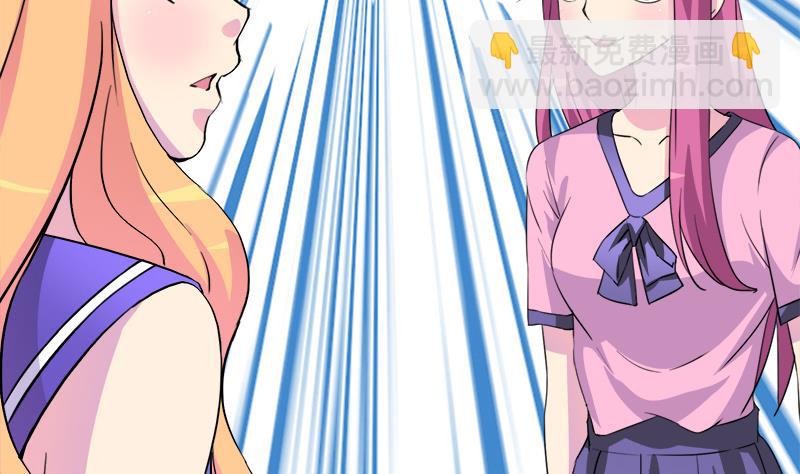 第96话 遇-第96话