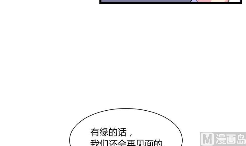 第96话 遇-第96话