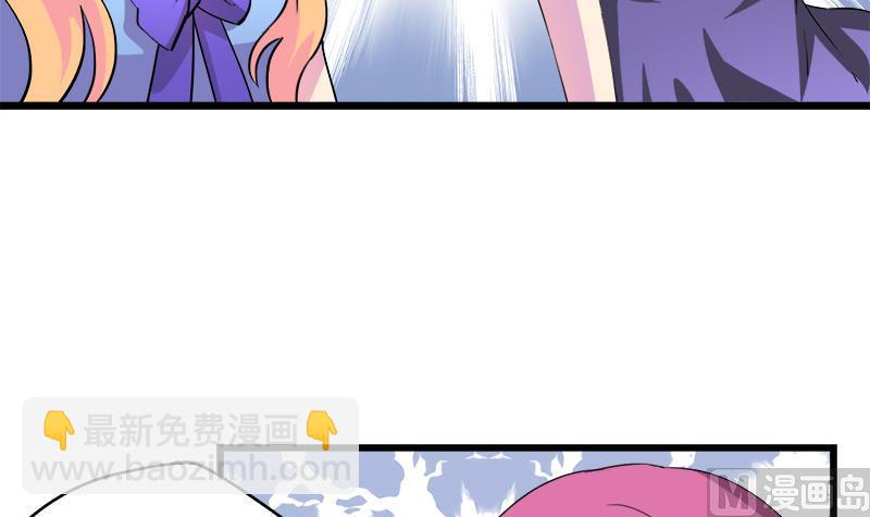 第98话 请求鞋子借给我-第98话