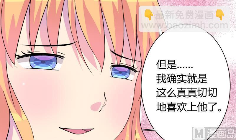 第98话 请求鞋子借给我-第98话