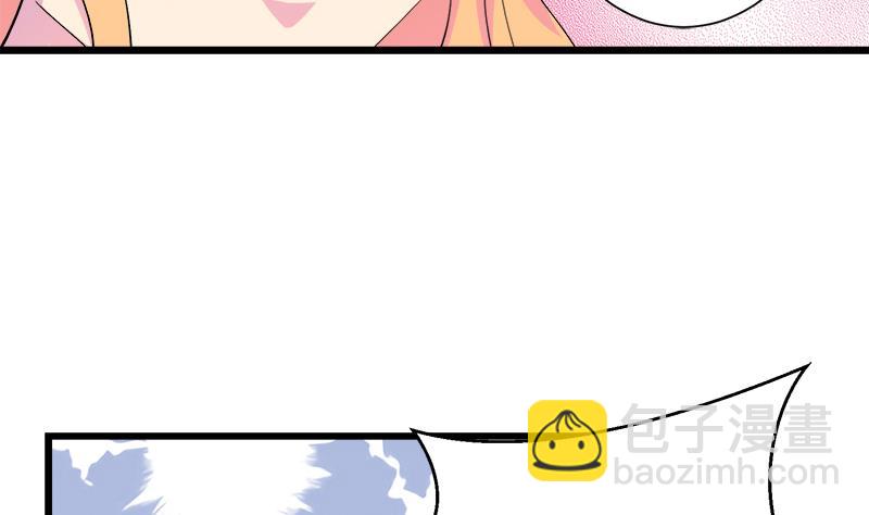 第98话 请求鞋子借给我-第98话