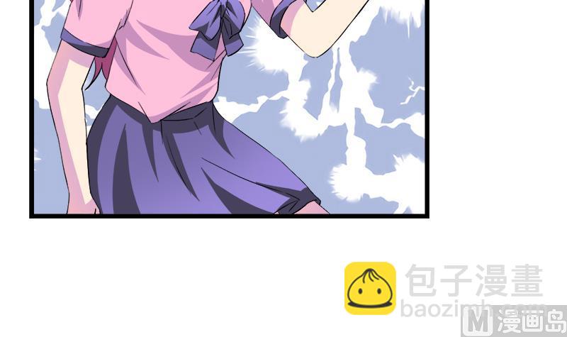 第98话 请求鞋子借给我-第98话