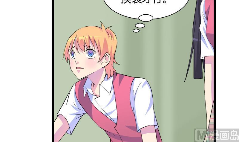 第98话 请求鞋子借给我-第98话