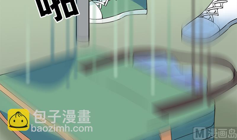 第98话 请求鞋子借给我-第98话