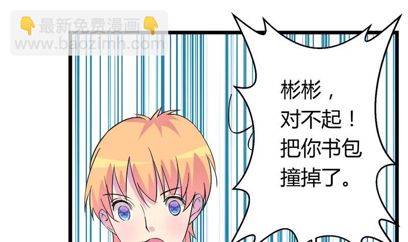 第98话 请求鞋子借给我-第98话