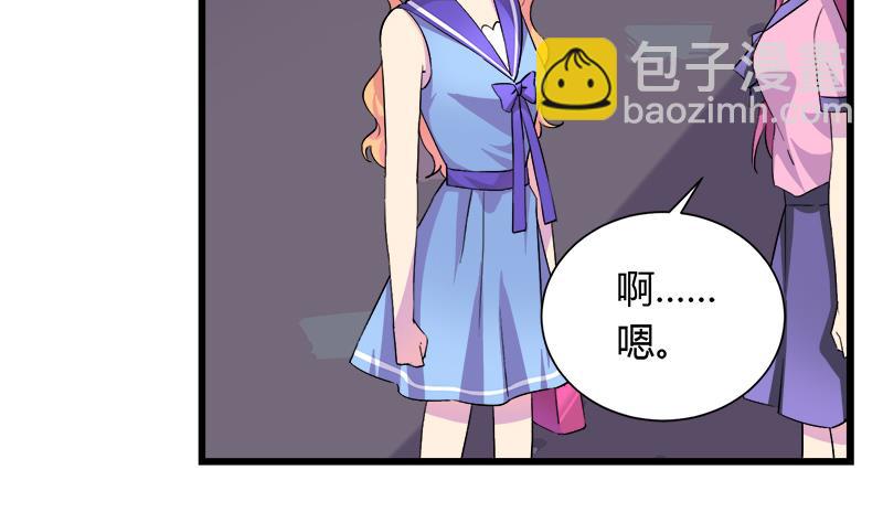 第98话 请求鞋子借给我-第98话