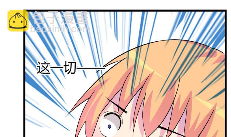 第100话 毫无防备戳开真像(1/2)-第100话