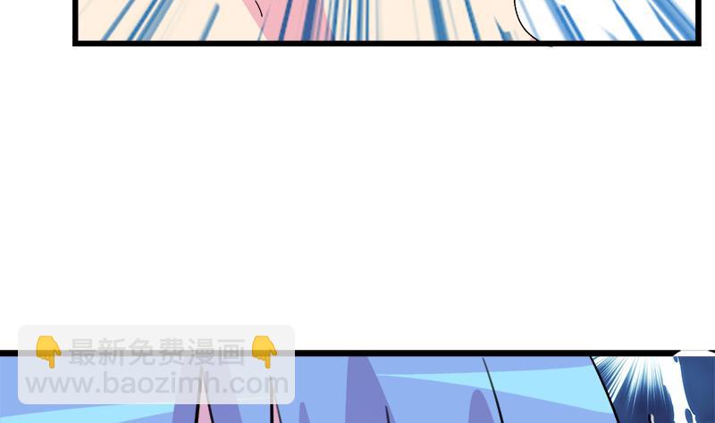 第100话 毫无防备戳开真像(1/2)-第100话