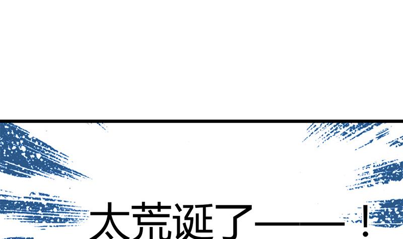 灰姑娘的陰謀 - 第100話 毫無防備戳開真像(1/2) - 2