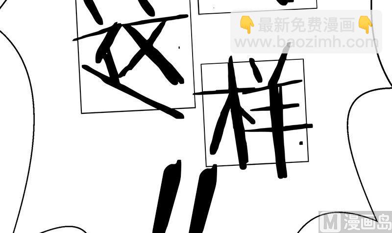 第100话 毫无防备戳开真像(1/2)-第100话