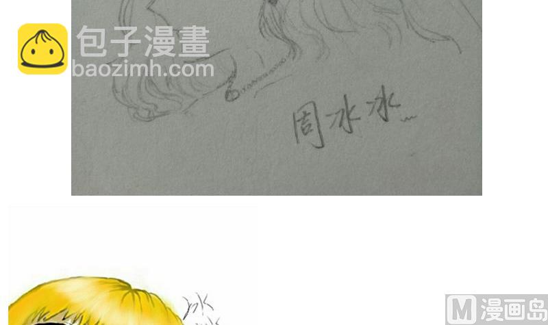 第100话 毫无防备戳开真像(1/2)-第100话