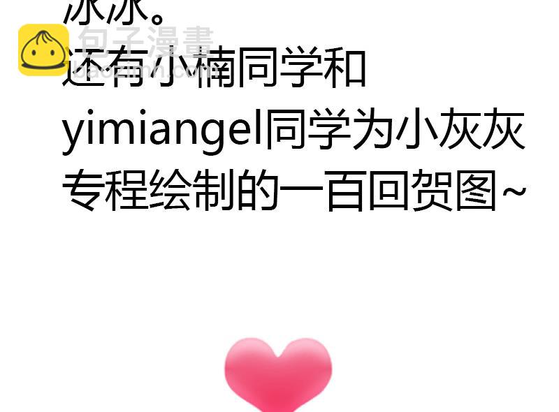 第100话 毫无防备戳开真像(1/2)-第100话