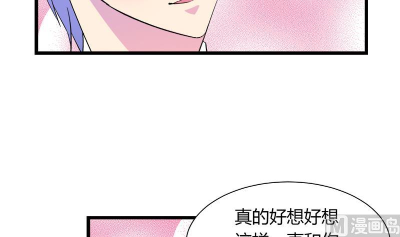 第100话 毫无防备戳开真像(1/2)-第100话