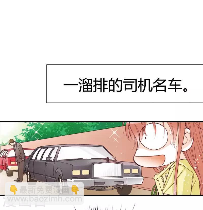 灰姑娘進化論 - 第2話 - 3