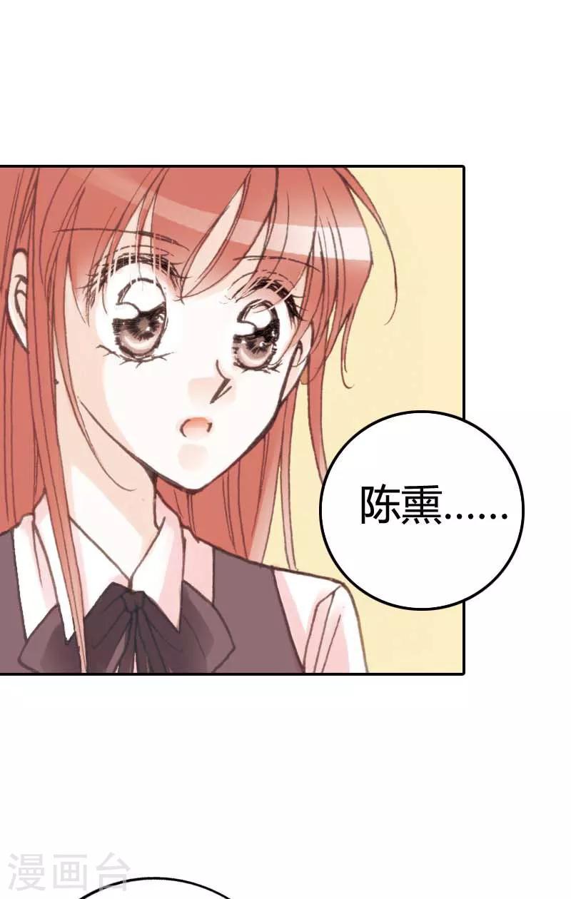 灰姑娘進化論 - 第14話 - 1