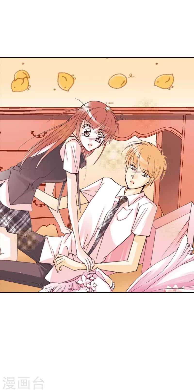 灰姑娘進化論 - 第16話 - 1