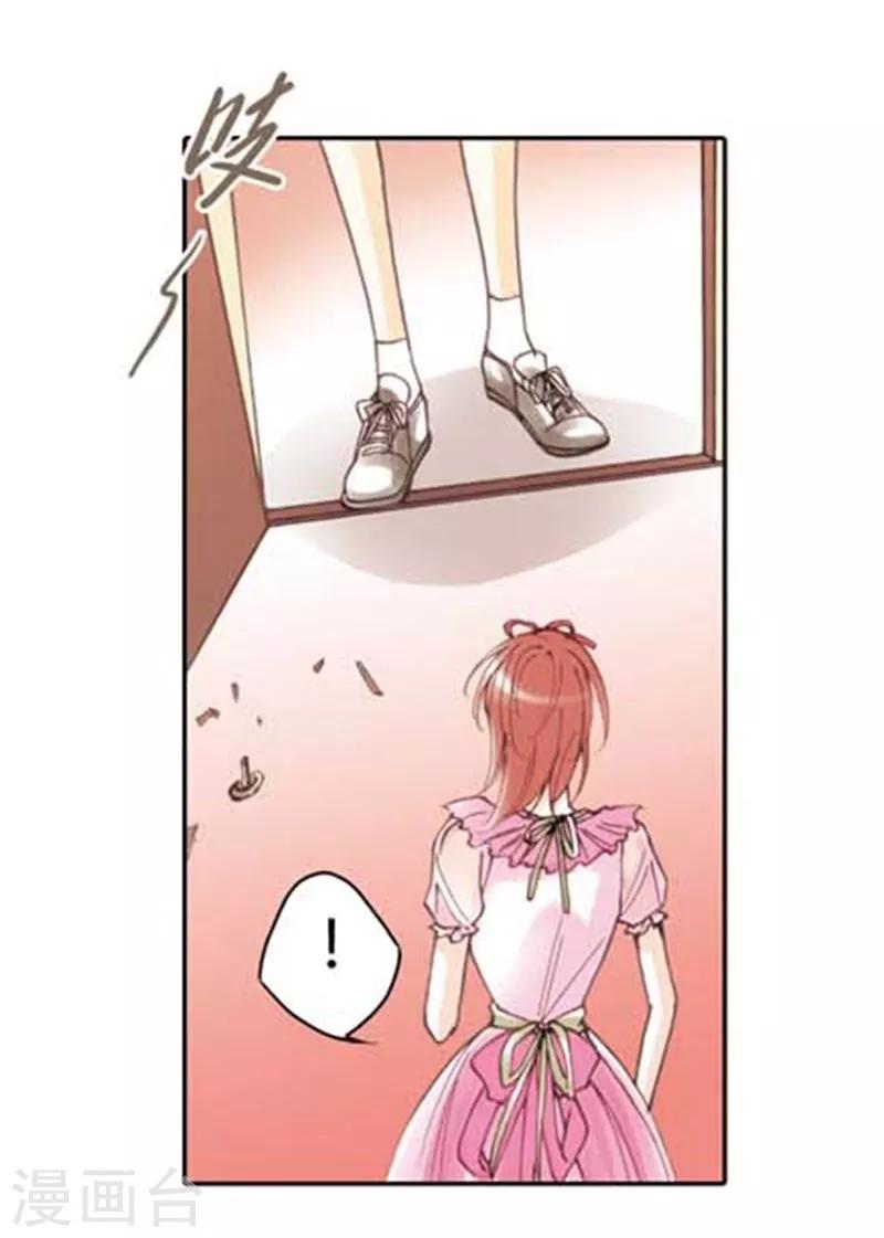 灰姑娘進化論 - 第20話 - 2