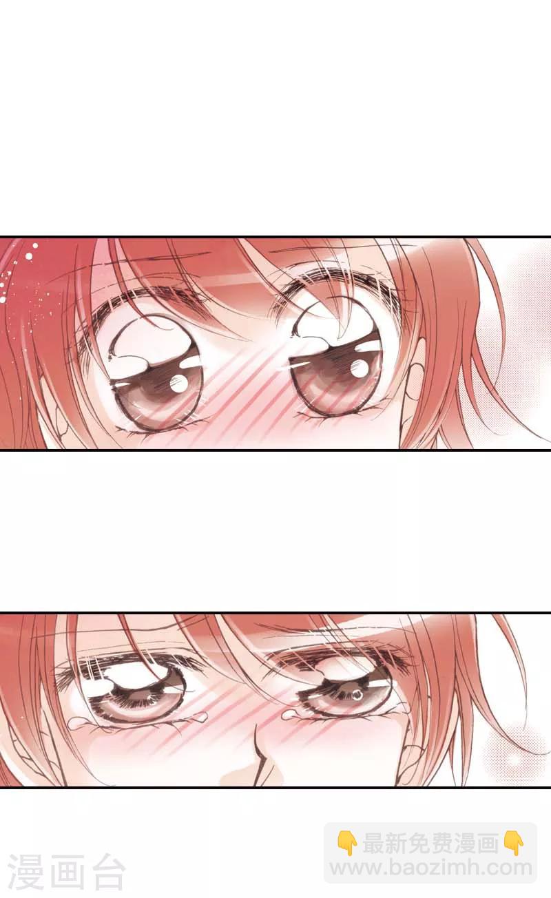 灰姑娘進化論 - 第22話 - 1