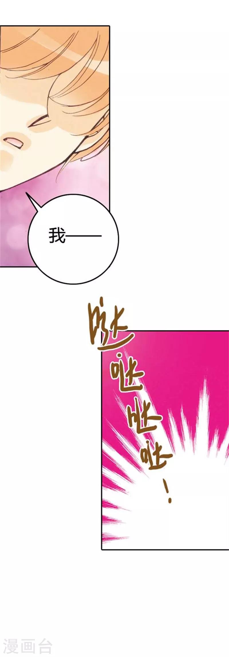 第24话-第24话