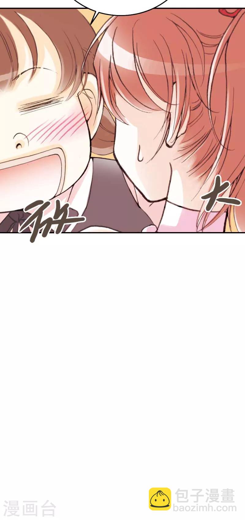 灰姑娘進化論 - 第24話 - 2