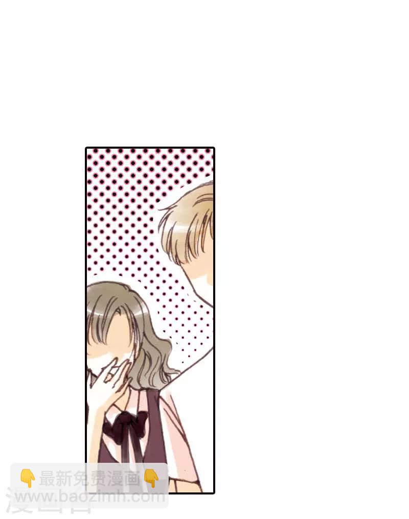 灰姑娘進化論 - 第26話 - 5